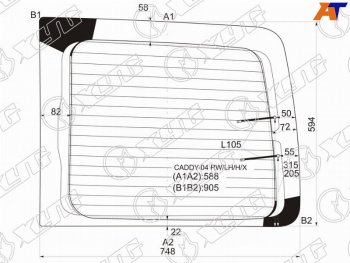 6 899 р. Стекло заднее (Цвет зеленый Обогрев) Volkswagen Caddy 03-20 XYG CADDY-04 RW/LH/H/X  с доставкой в г. Майкоп. Увеличить фотографию 1