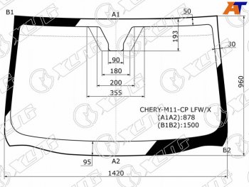 7 299 р. Стекло лобовое Chery M11 10-16 XYG CHERY-M11-CP LFW/X  с доставкой в г. Майкоп. Увеличить фотографию 1