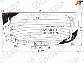 9 749 р. Стекло заднее (Цвет зеленый Обогрев 3D HBK) Opel Corsa 06-14 XYG CORSA-H3-07 RW/H/X  с доставкой в г. Майкоп. Увеличить фотографию 2