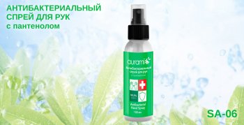 122 р. Антисептик для рук c пантенолом (100мл)  sa-06  с доставкой в г. Майкоп. Увеличить фотографию 1