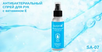 122 р. Антисептик для рук витамином Е (100мл)  sa-07  с доставкой в г. Майкоп. Увеличить фотографию 1