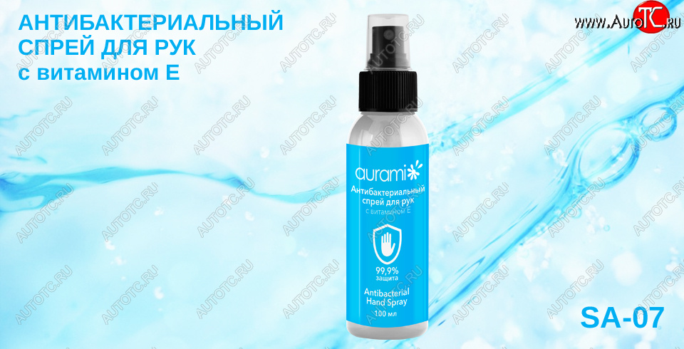 122 р. Антисептик для рук витамином Е (100мл)  sa-07  с доставкой в г. Майкоп