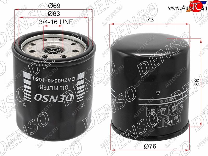 489 р. Фильтр масляный TOYOTA 1GFE,#JZ#,1,2MZFE 92- DENSO DA260340-1650  с доставкой в г. Майкоп