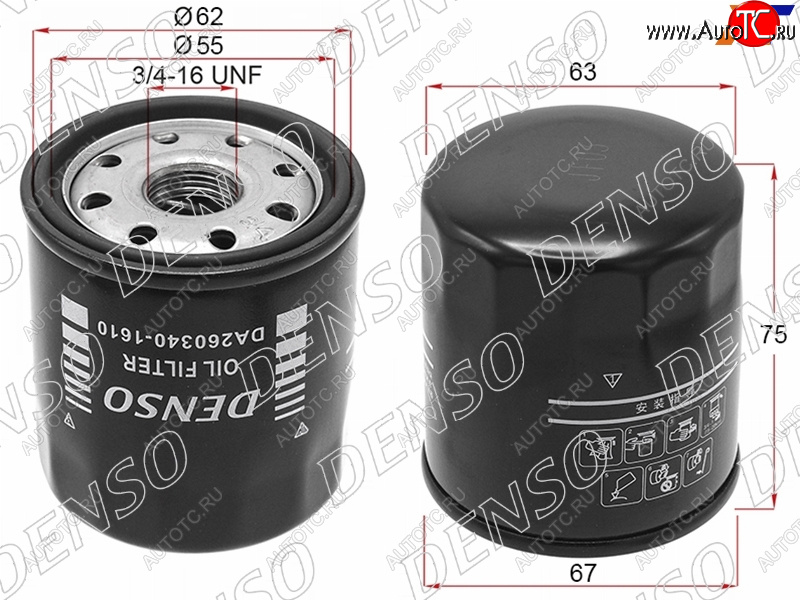 519 р. Фильтр масляный TOYOTA A,E,S,NZ,ZZFE 90- DENSO DA260340-1610  с доставкой в г. Майкоп