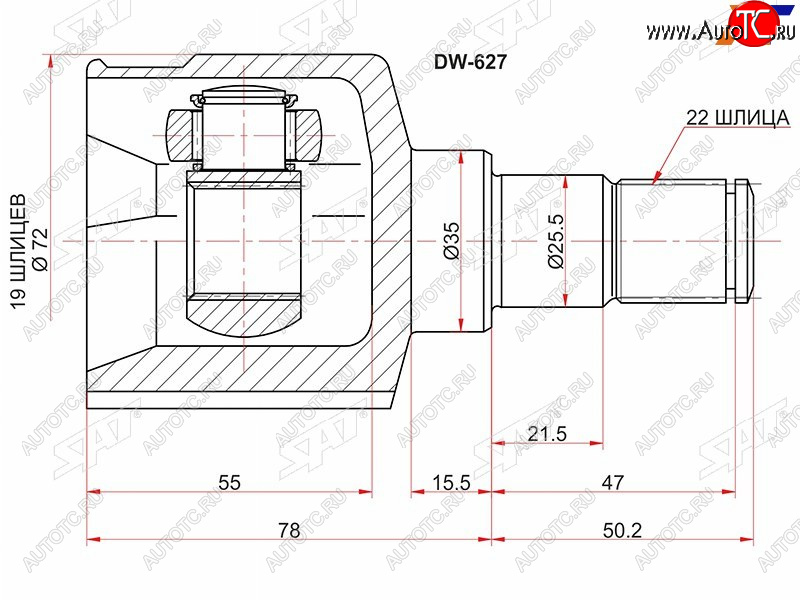 2 079 р. Шрус внутренний GM MATIZSPARK M100 98-05 SAT DW-627  с доставкой в г. Майкоп
