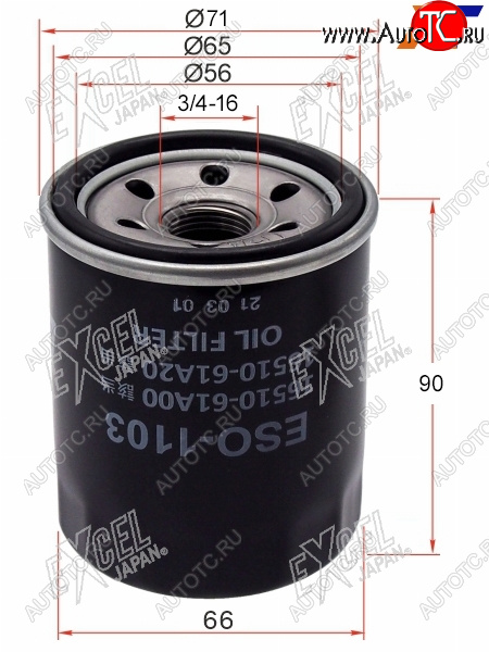 459 р. Фильтр масляный SUZUKI SX4 M15AM16AGRAND VITARA JB416ESCUDO J20AJ24BJIMNY M13AG13BBSWIFT G13A EXCEL JAPAN ESO-1103  с доставкой в г. Майкоп