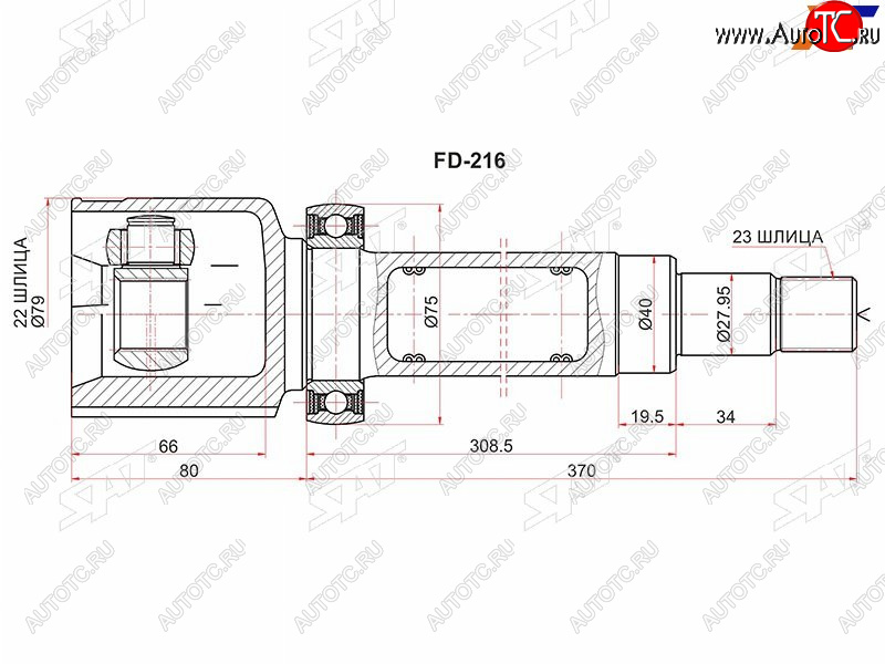 4 299 р. Шрус внутренний RH FORD FOCUS II CB4 08-11MONDEO CA2 07-14C-MAX CB3 07-10 SAT FD-216  с доставкой в г. Майкоп