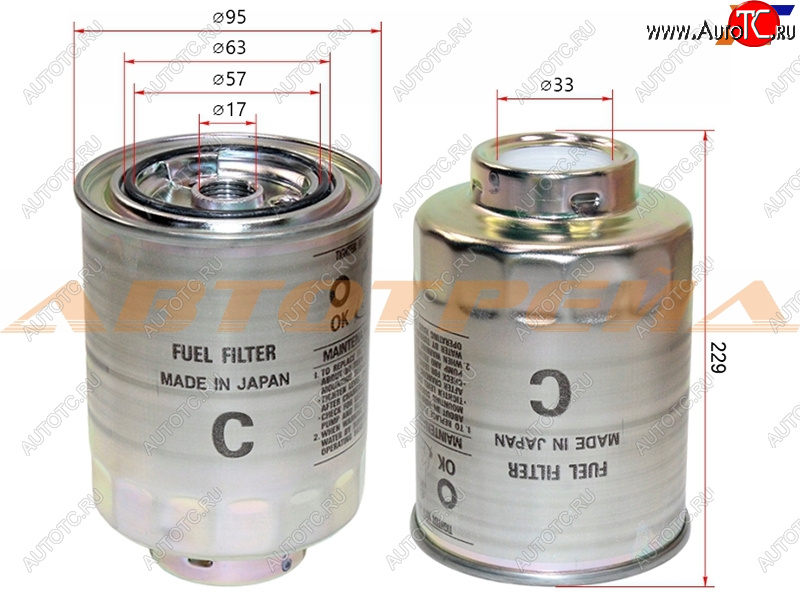 1 259 р. Фильтр топливный TOYOTA COROLLAVERSO CDE120 1CDFTV 03-06 LAND CRUISER 100 1HD 98-07(две прокладки) MICRO FT1910  с доставкой в г. Майкоп
