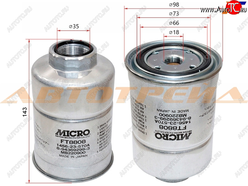 1 499 р. Фильтр топливный MITSUBISHI PAJERO SPORT 96-08CHALLENGER K9# 96-01L200 96-06 MICRO FT8808  с доставкой в г. Майкоп
