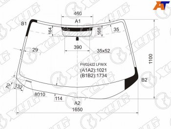 8 299 р. Стекло лобовое TOYOTA SIENNA 03-09 XYG FW02422 LFW/X  с доставкой в г. Майкоп. Увеличить фотографию 1