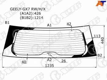 9 549 р. Стекло заднее (Цвет зеленый Обогрев) Geely Emgrand X7 13- XYG GEELY-GX7 RW/H/X  с доставкой в г. Майкоп. Увеличить фотографию 1