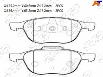 Колодки тормозные перед FL-FR SAT Ford Focus 2 хэтчбэк 5 дв. рестайлинг (2007-2011)