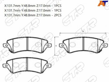 Колодки тормозные передние FR-FL SAT Toyota Corolla E120 универсал рестайлинг (2004-2007)