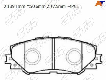 Колодки тормозные перед FL-FR SAT  Toyota Corolla E140 седан рестайлинг (2009-2013)