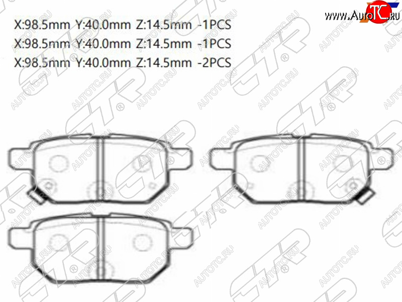 1 579 р. Колодки тормозные задние RH-LH SAT Toyota Corolla E140 седан рестайлинг (2009-2013)  с доставкой в г. Майкоп