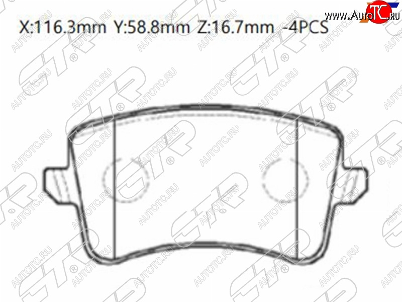 2 999 р. Колодки тормозные барабанные задние LH-RH SAT Audi A4 B9 дорестайлинг,седан (2016-2020)  с доставкой в г. Майкоп