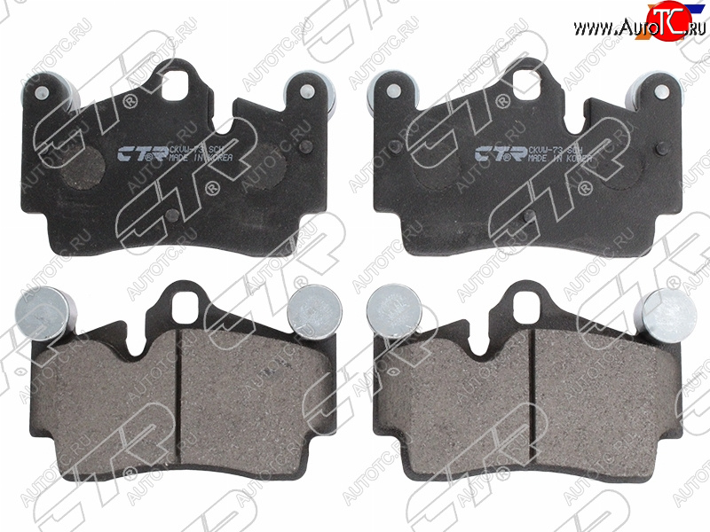 3 599 р.  Колодки тормозные барабанные задние LH-RH SAT  Audi Q7 ( 4L,  4M) (2005-2022), Volkswagen Touareg ( GP,  NF,  CR) (2002-2025)  с доставкой в г. Майкоп