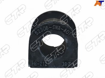Втулка стабилизатора заднего D=19 LH-RH SAT Honda CR-V  RE1,RE2,RE3,RE4,RE5,RE7 (2007-2012) дорестайлинг, рестайлинг