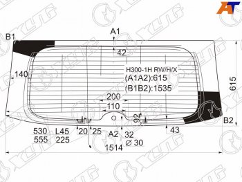 8 999 р. Стекло заднее (Цвет зеленый Обогрев Антенна) Hyundai H1 07-22  Starex 07-17 XYG H300-1H RW/H/X  с доставкой в г. Майкоп. Увеличить фотографию 1
