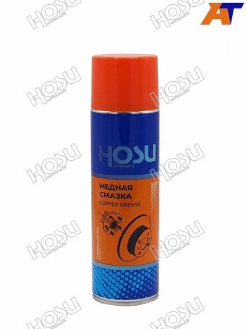 399 р. Смазка медная HOSU PROFESSIONAL LINE  флакон-аэрозоль 650мл HOSU HSLM0005  с доставкой в г. Майкоп. Увеличить фотографию 2