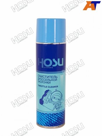 369 р. Очиститель дроссельной заслонки HOSU PROFESSIONAL LINE  флакон-аэрозоль 650мл HOSU HSLM0003  с доставкой в г. Майкоп. Увеличить фотографию 2