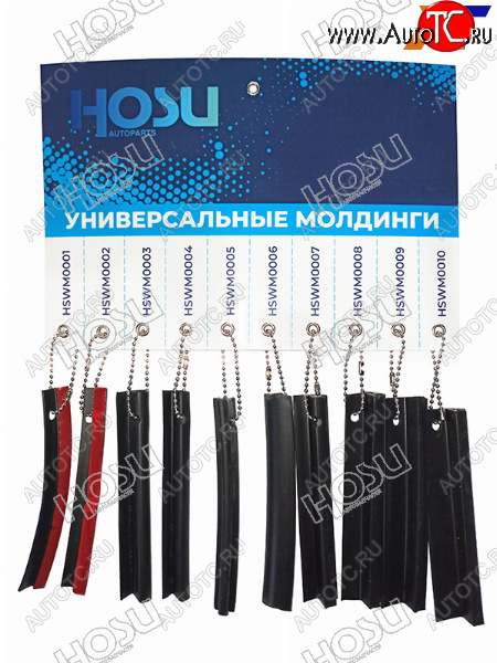 15 р. Презентация  универсальных молдингов HOSU HOSU HS-PM  с доставкой в г. Майкоп