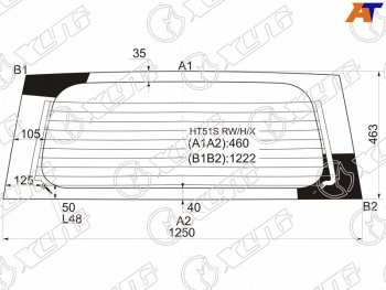 8 799 р. Стекло заднее (Цвет зеленый Обогрев) Chevrolet Cruze 01-08  Suzuki Ignis 00-07  Swift 00-04 XYG HT51S RW/H/X  с доставкой в г. Майкоп. Увеличить фотографию 1