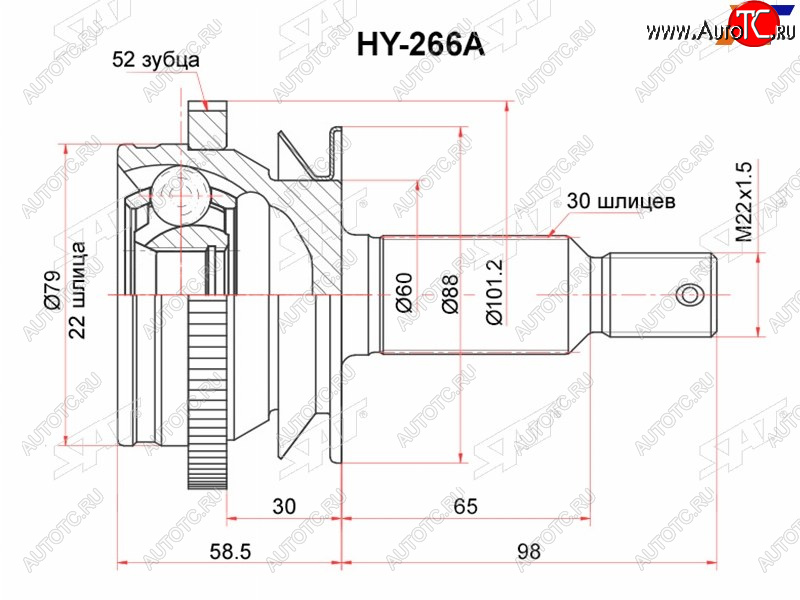 2 599 р. Шрус наружный RR HYUNDAI SANTA FE 09-12 SAT HY-266A  с доставкой в г. Майкоп