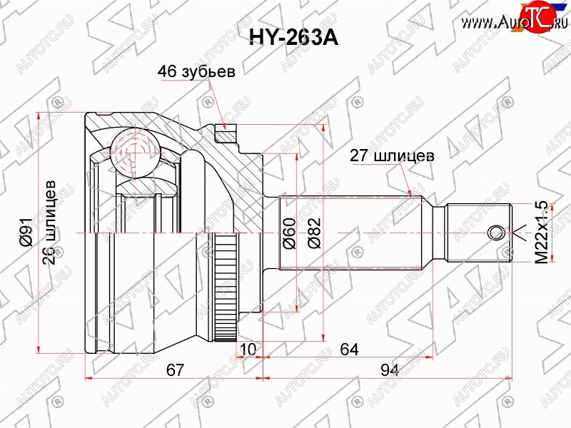 2 199 р. Шрус наружный KIA CEED 06- MT SAT HY-263A  с доставкой в г. Майкоп