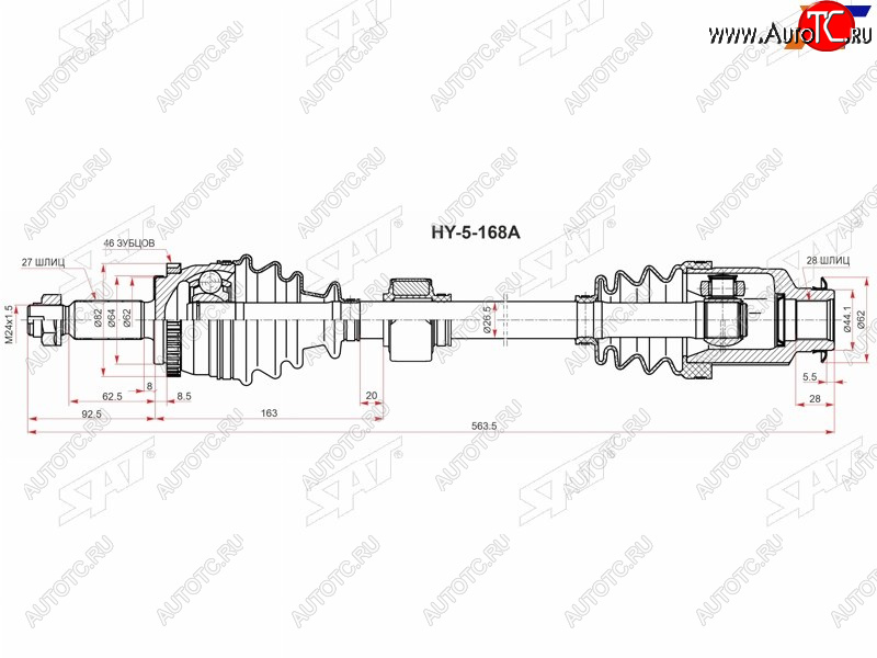 6 649 р. Привод в сборе RH HYUNDAI CRETA 2,0 АКПП 15- 4WD SAT HY-5-168A  с доставкой в г. Майкоп