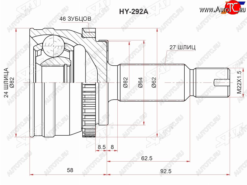 2 599 р. Шрус наружный HYUNDAI CRETA 2,0 АКПП 15- 2WD4WD SAT HY-292A  с доставкой в г. Майкоп