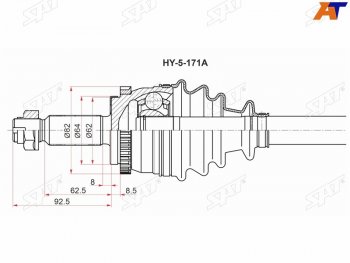 13 199 р. Привод в сборе LH HYUNDAI CRETA 2,0 АКПП 15- 2WD                                                     SAT HY-5-171A  с доставкой в г. Майкоп. Увеличить фотографию 1
