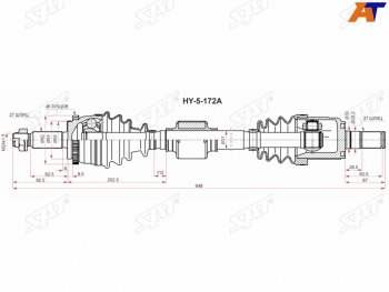 12 799 р. Привод в сборе RH HYUNDAI CRETA 2,0 АКПП 15- 2WD SAT HY-5-172A  с доставкой в г. Майкоп. Увеличить фотографию 1