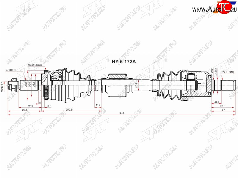 12 799 р. Привод в сборе RH HYUNDAI CRETA 2,0 АКПП 15- 2WD SAT HY-5-172A  с доставкой в г. Майкоп