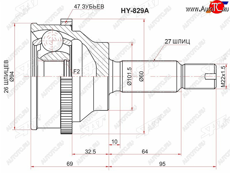 2 859 р. Шрус наружный HYUNDAI TRAJETSONATA EF 00-06 SAT HY-829A  с доставкой в г. Майкоп