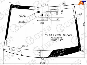 5 999 р. Стекло лобовое (Датчик дождя Место под датчик запотевания) Hyundai Elantra 15-20 XYG HYU-AD-L-VCPS-HS LFW/X  с доставкой в г. Майкоп. Увеличить фотографию 1