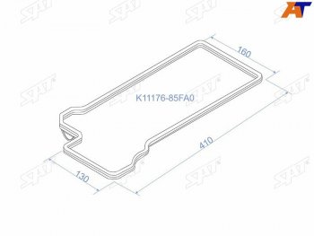 299 р. Прокладка клапанной крышки SZ H20A, H25A H27A, 98-05 GrandVitara XL-7 правая SAT K11176-85FA0  с доставкой в г. Майкоп. Увеличить фотографию 1