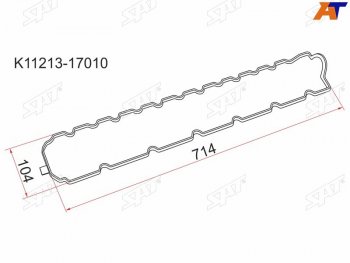 329 р. Прокладка клапанной крышки TY 1HZ, 1HDT SAT K11213-17010  с доставкой в г. Майкоп. Увеличить фотографию 1