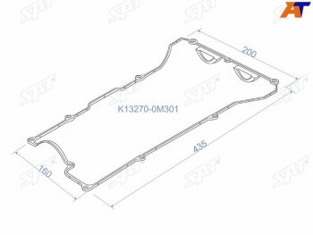 241 р. Прокладка клапанной крышки NS GA13DE, GA15DE, 91- B14N15, Y10 SAT K13270-0M301  с доставкой в г. Майкоп. Увеличить фотографию 1
