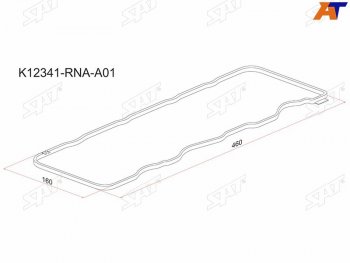 245 р. Прокладка клапанной крышки HO R18A, R20A 05- SAT K12341-RNA-A01  с доставкой в г. Майкоп. Увеличить фотографию 1
