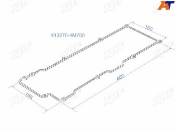 225 р. Прокладка клапанной крышки NS QG18DE, 98- Y11G10U14V10P11 SAT K13270-4M700  с доставкой в г. Майкоп. Увеличить фотографию 1