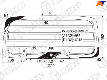 10 999 р. Стекло заднее (Цвет зеленый Обогрев) Renault Kangoo 08-16 XYG KANGOO-08 RW/H/X  с доставкой в г. Майкоп. Увеличить фотографию 1