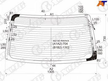 7 999 р. Стекло заднее (Цвет зеленый Обогрев Антенна) Toyota Corolla Axio (E140) 06-12  Corolla USA (E150) XYG KE130 RW/H/X  с доставкой в г. Майкоп. Увеличить фотографию 1