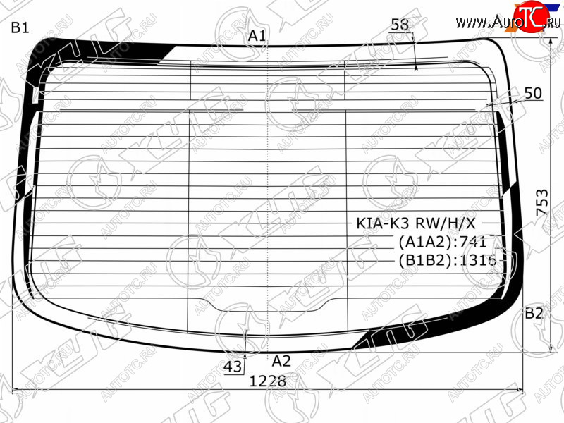9 549 р. Стекло заднее (Цвет зеленый Обогрев Антенна) Kia Cerato 13-20 XYG KIA-K3 RW/H/X  с доставкой в г. Майкоп