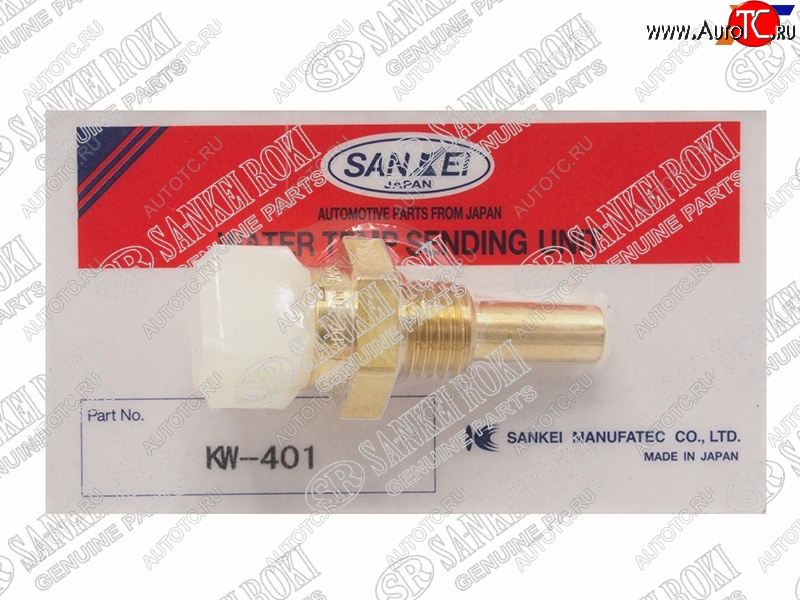 929 р. Датчик температуры охлаждающей жидкости NISSAN GA13GA14GA15GA16SR18SR20RB20VG30 SANKEI KW-401  с доставкой в г. Майкоп