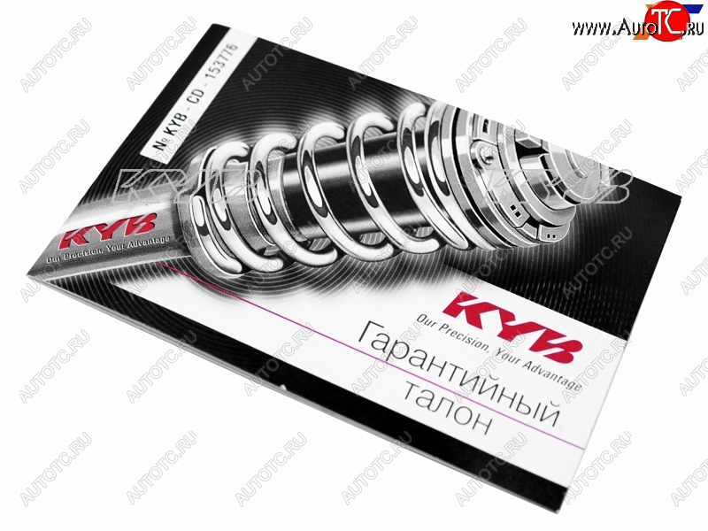 4 р. Гарантийный талон KYB KAYABA KYBTICKET  с доставкой в г. Майкоп