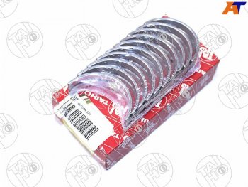 Вкладыши коренные к-т 0,25 NISSAN WINGROADTIIDAX-TRAIL MR18DEMR20DE 05- Nissan Qashqai +2 1 J10 дорестайлинг (2008-2010)