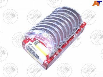 Вкладыши коренные к-т 0,50 MAZDA BONGOCAPELLA323626PREMACY R2RF 99- TAIHO M316A 050