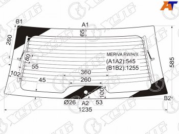 9 249 р. Стекло заднее (Цвет зеленый Обогрев) Chevrolet Meriva 04-12  Opel Meriva 03-10 XYG MERIVA RW/H/X  с доставкой в г. Майкоп. Увеличить фотографию 1