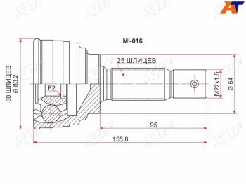 1 799 р. Шрус наружный MITSUBISHI GALANTEMERAUDELIBEROCHARIOTRVR 4G634G644G936A12 91-96 4WD SAT MI-016  с доставкой в г. Майкоп. Увеличить фотографию 2